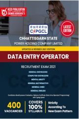 CSPHCL Data Entry Operator Recruitment 2021 CSPHCL Data Entry Operator Recruitment 2021